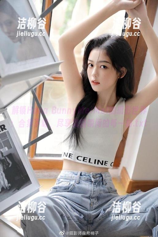 解锁Hana BunnyMeiMei的摄影世界：合集下载，尽享美丽瞬间的每一刻.txt